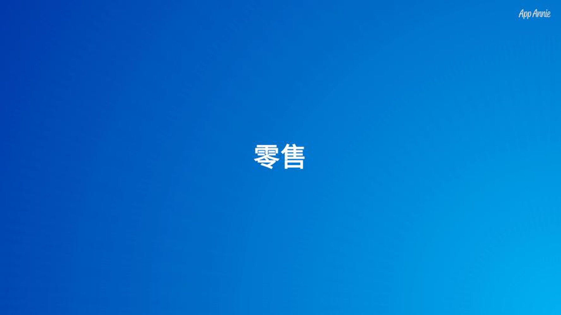 恒德瑞祥商贸