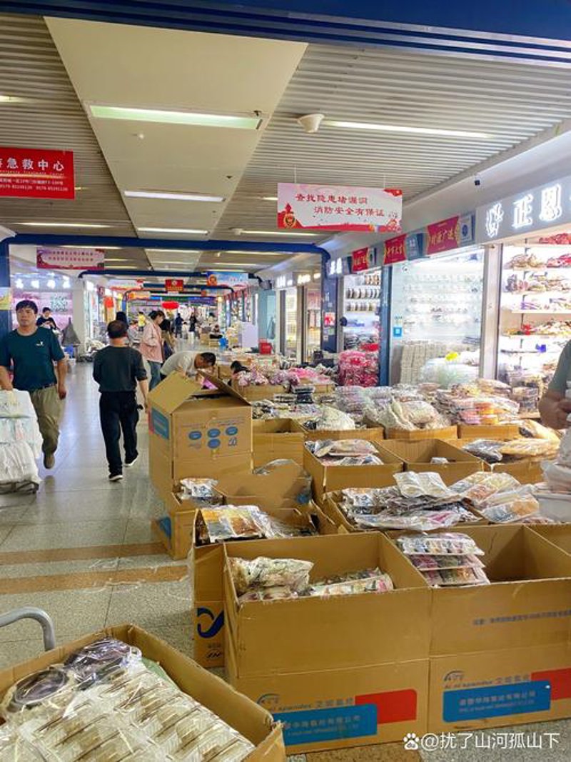 综合商贸批发